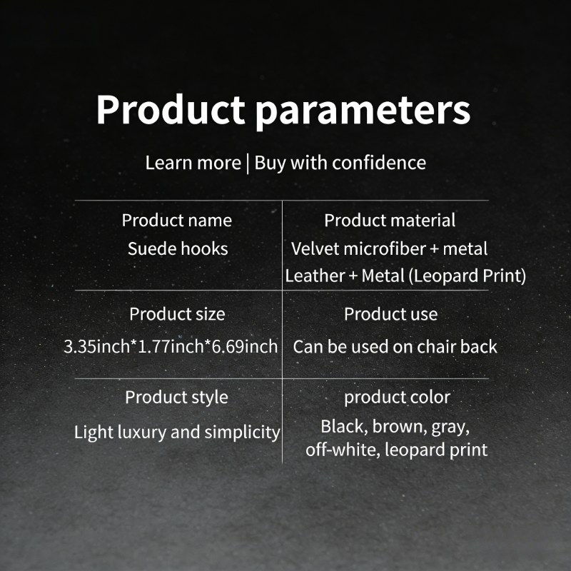 Product parameters chart for suede hooks car accessory, materials, sizes, uses, and color options.